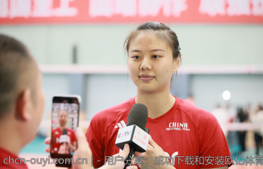 - 用户分享：成功下载和安装欧亿体育app的经验