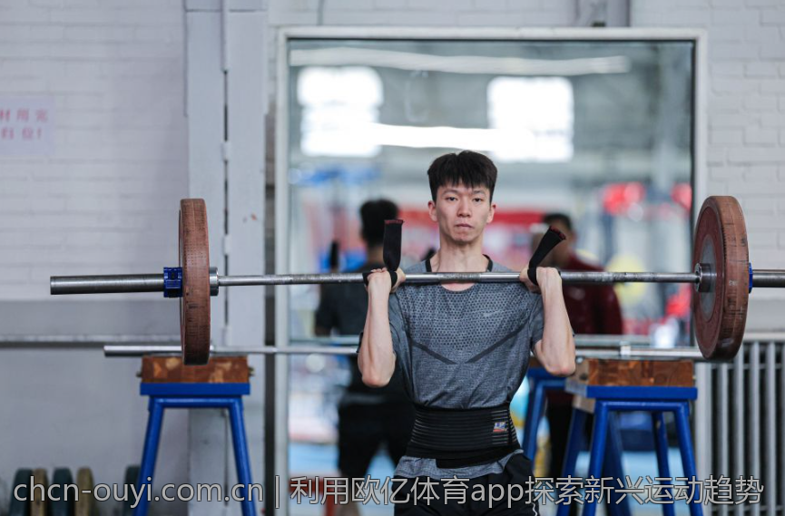 利用欧亿体育app探索新兴运动趋势