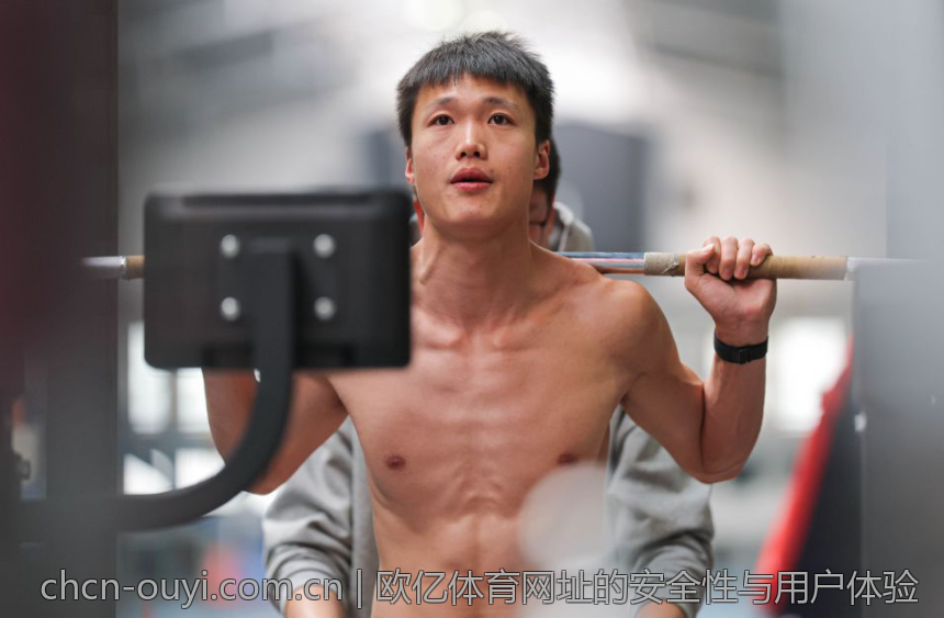 欧亿体育网址的安全性与用户体验