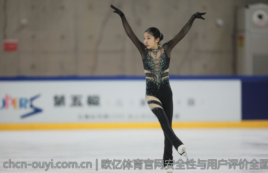 欧亿体育官网安全性与用户评价全面解析