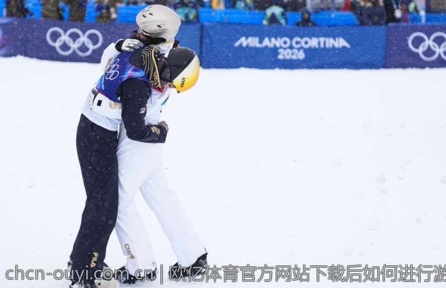欧亿体育官方网站下载后如何进行游戏设置