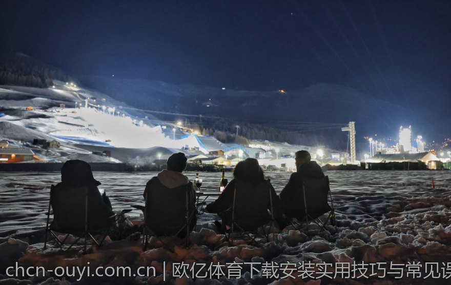 欧亿体育下载安装实用技巧与常见误区