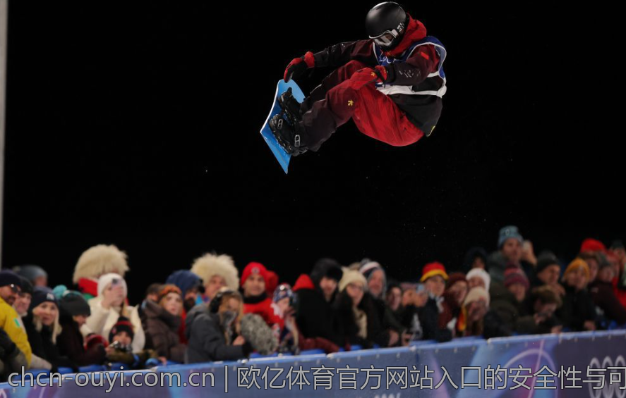 欧亿体育官方网站入口的安全性与可靠性评测