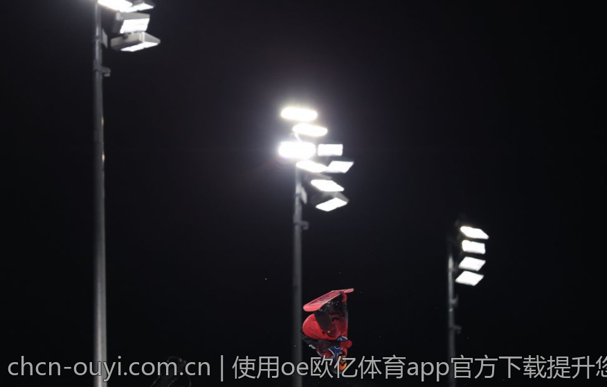 使用oe欧亿体育app官方下载提升您的投注体验