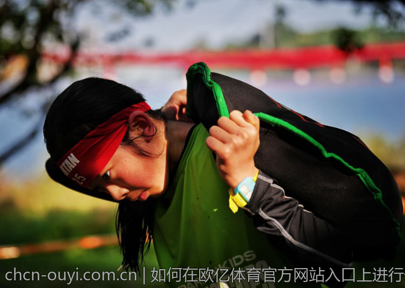 如何在欧亿体育官方网站入口上进行安全交易