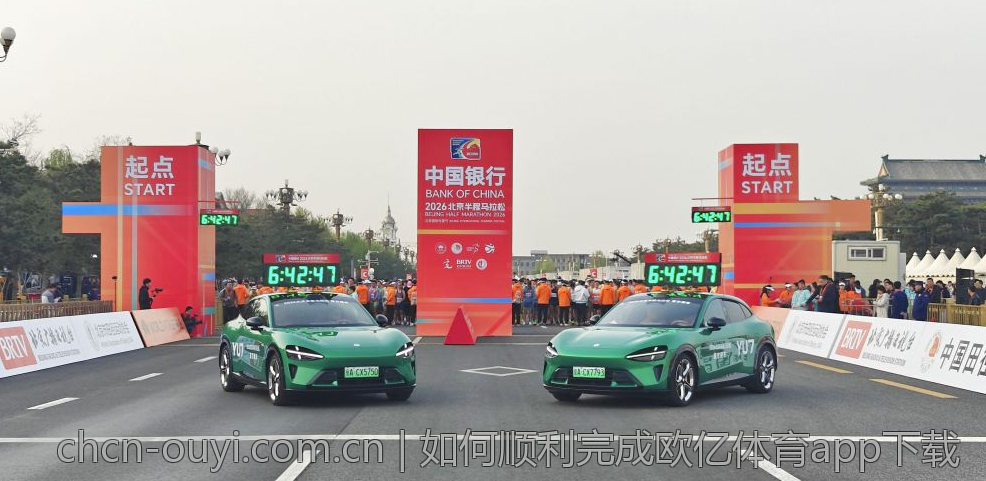 如何顺利完成欧亿体育app下载