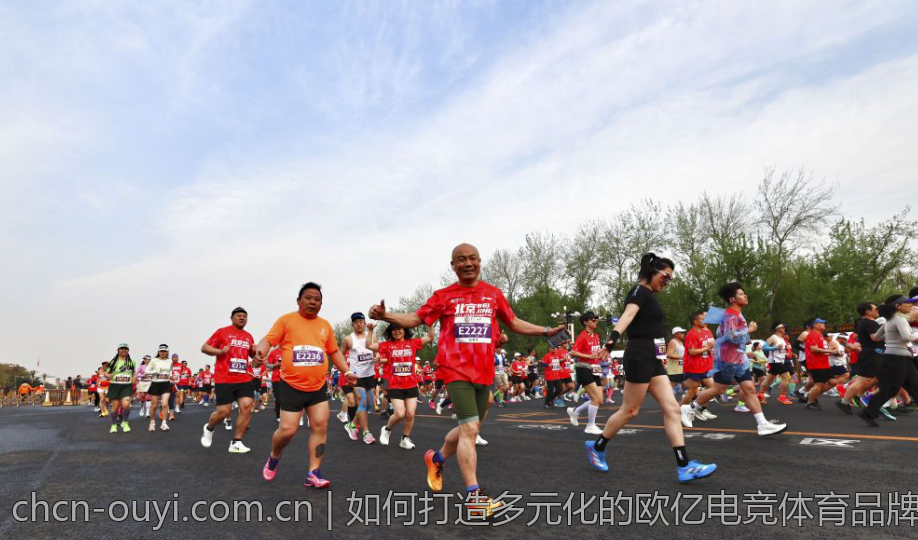 如何打造多元化的欧亿电竞体育品牌形象