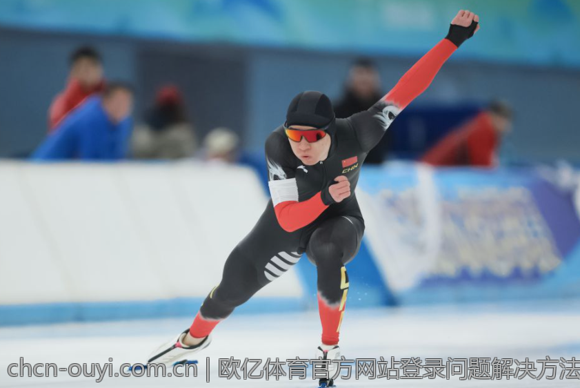 欧亿体育官方网站登录问题解决方法