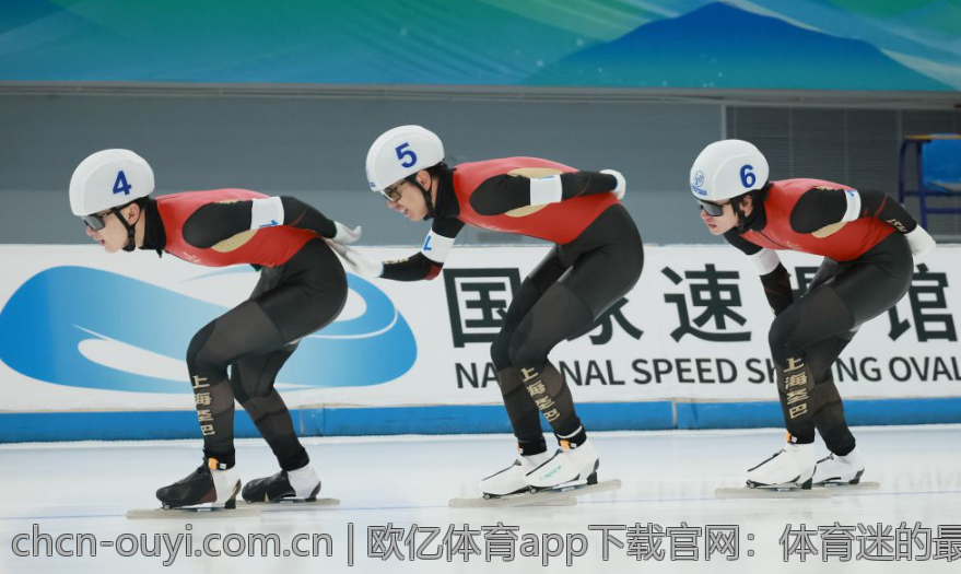 欧亿体育app下载官网：体育迷的最佳选择平台