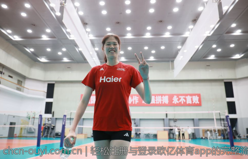 轻松注册与登录欧亿体育app的完整流程